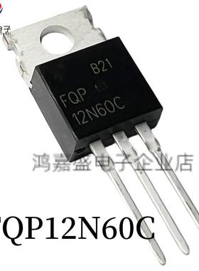 全新FQP12N60C P8N60C 10N60C 12N60C 20N60C 7N60C 7N65C 10N65C
