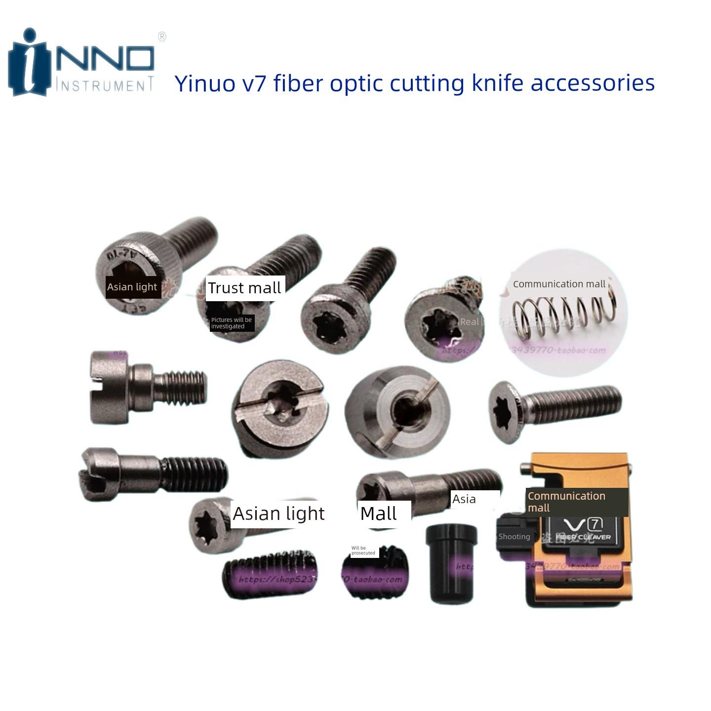 韩国一诺V7VF15光纤切割刀维修配件弹簧螺母夹具螺丝压垫调刀工具