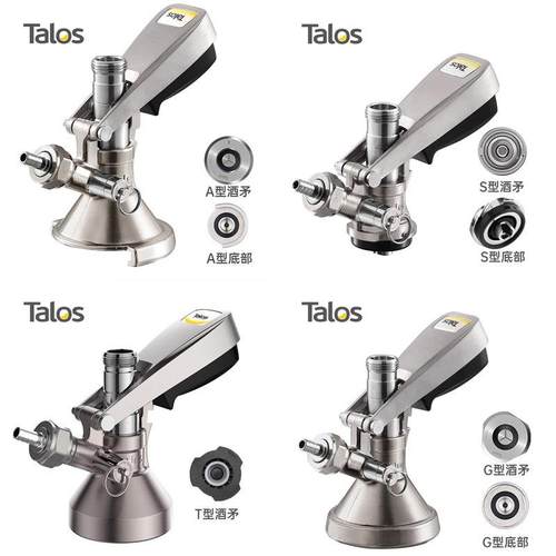 Talos塔罗斯精酿啤酒打酒器A型D型S型G型T型F型分配器酒桶连接器