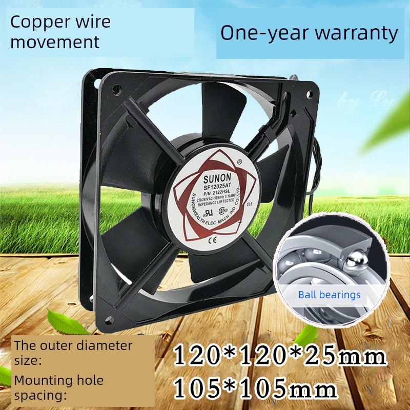 12025滚珠轴承12cm电箱机柜静音排气冷却轴流散热小风扇220V 工业