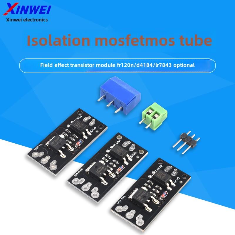 隔离MOSFET MOS管 场效应管模块替代继电器 FR120N/D4184/LR7843