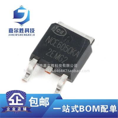 原装正品 NCE6050KA TO-252-2 60V/50A N沟道 MOS场效应管芯片