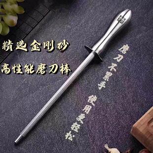 德国Doubledeli磨刀神器阳厨磨刀棒德国屠宰用磨刀神器多功能磨刀