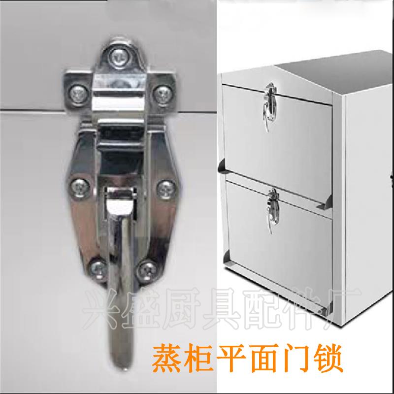 包邮通用小蒸柜拉手柄蒸箱门锁门扣厨房设备海鲜烤箱把手商用配件