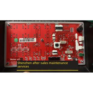 水精灵果糖机主板维修封口机主板水精灵果糖泵驱动板温度探头配件