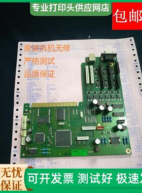 拆机原装中航信息PRB/ PRC/PRD/PRS/PRU PR2+ PR2PLUS主板 控制板