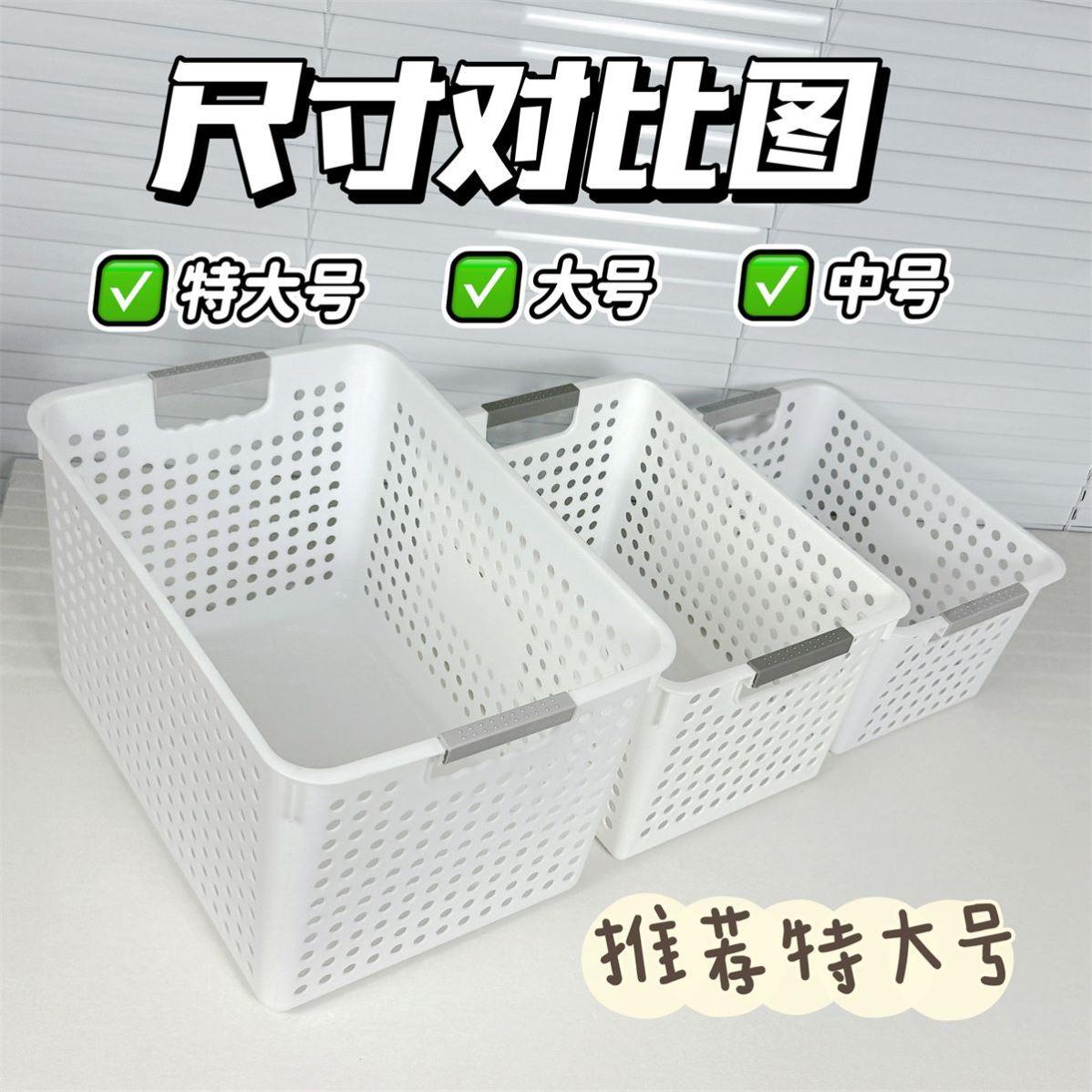 冰柜里的小架子分隔框筐内置物架网挂篮筐筐子小框吊篮通用篮大号