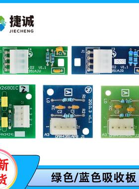 OMA4351APB J1/APC J2/AJV/AJR 绿色/蓝色吸收版 DAA26801C2
