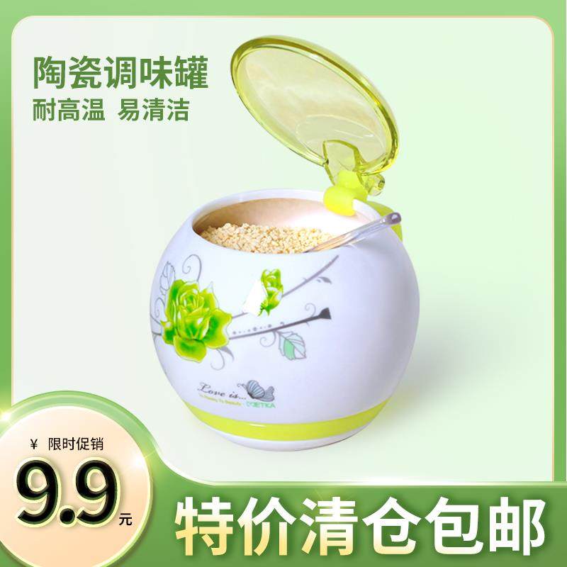 陶瓷盐罐调味瓶日式有盖调料罐便携厨房盐味精鸡精佐料调味罐