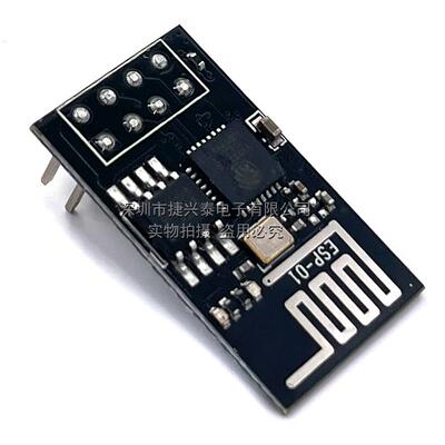 ESP8266串口WIFI 无线模块 WIF收发无线模块 ESP-01 ESP-01S