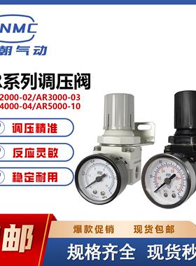 DKCN德科气动调压阀AR2000-02 3000-03 4000-04/06 5000-10D自动