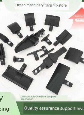 60宽大C100宽护栏过渡头塑料导头端盖堵头40宽C型挡板20宽圆弧小C