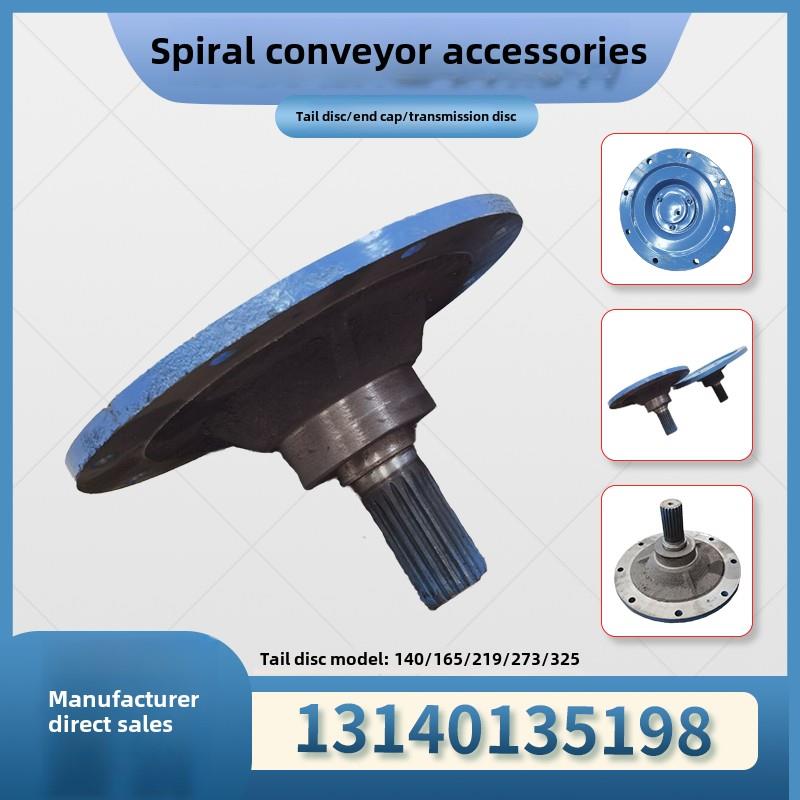 螺旋输送管219型端盖273尾板325U型绞车泵轴承座给料及回转龙配件