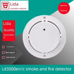 北京利达感烟Ld3000En/C点光电感烟火灾探测器利达感烟模块