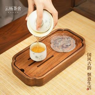 云舒沥储水茶盘小型客厅办公室家用实木茶台功夫茶海托盘 2024新款