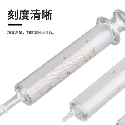 玻璃注射器1/2/5/10/20/30/50/100ml玻璃取样器实验室工业注射用