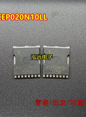 NCEP020N10LL NCEP020N10 330A100V 大电流低内阻 TOLL8