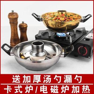 老北京涮锅卡式炉电磁炉火锅炉万州火锅郭场鸡涮羊肉锅燃气火锅炉