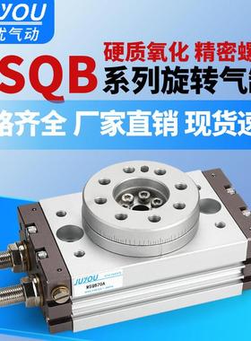 气动90度180度HRQ摆动旋转气缸MSQB-3A7A10A20A30A50A70A100A200A