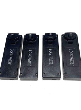 SG800 PRO V666无人机带屏遥控无刷飞机配件螺旋桨叶片保护罩电池