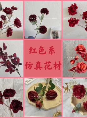 红色系仿真花婚庆婚礼堂假花 装饰路引插花绢花吊顶花外贸跨境