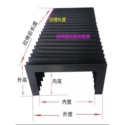 激光切割机导轨风琴防护罩防尘防火阻燃机床伸缩式盔甲耐高温圆形