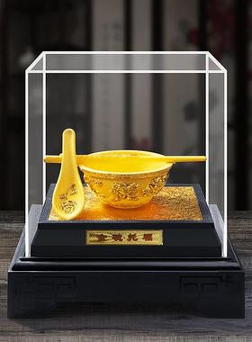金碗托福绒沙金摆件 金碗筷 工艺品 富贵金饭碗结婚婚庆礼品
