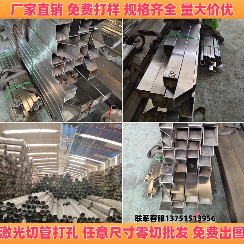 201304不锈钢管激光切割加工装饰卫生镀锌无缝角钢槽钢业机架定制