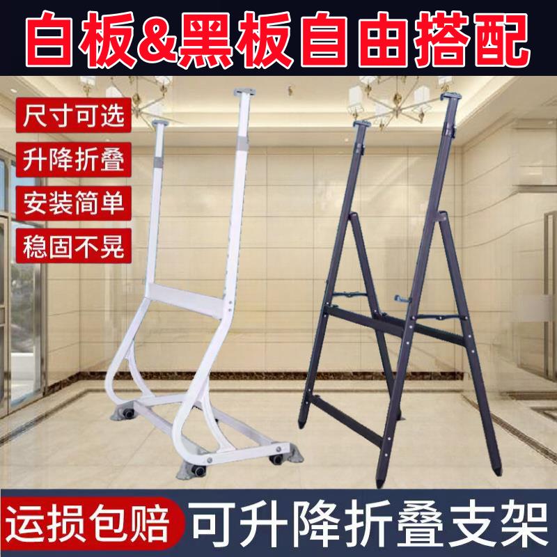 白板黑板专用支架办公教学移动刹车高低升降长度可伸缩多功能支架