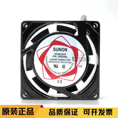 SF8025AT轴流风机220V P/N2082HSL散热风扇8025工业交流冷却扇
