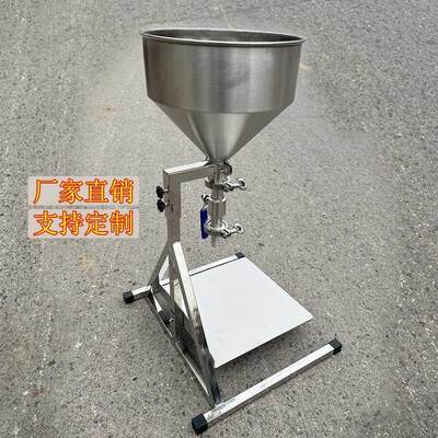 大口径不锈钢漏斗带架子加料斗控制开关定量球阀液体粉末灌装血肠