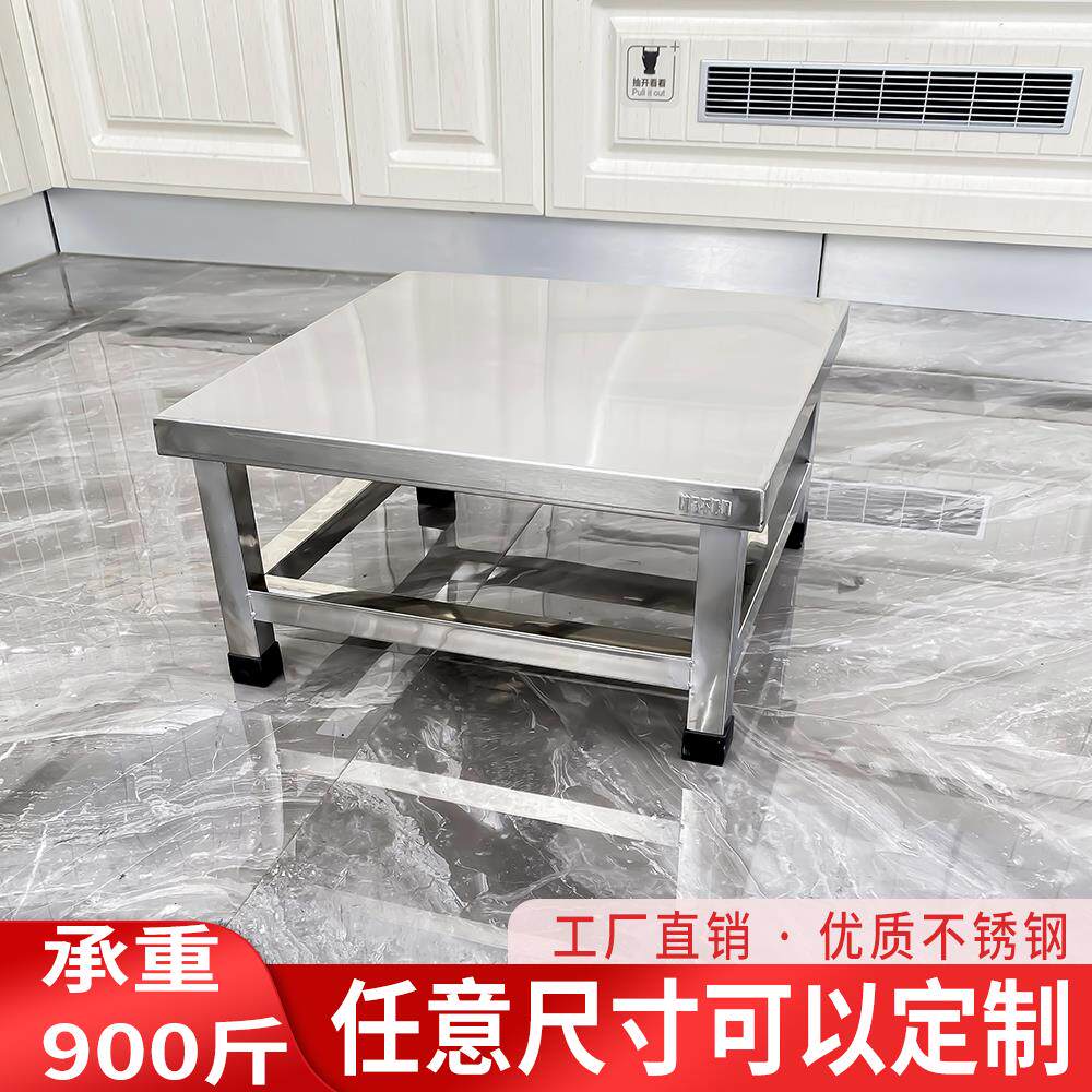 洗衣机底座架置物架支撑不锈钢商用托架汤锅承重底架支架垫高底座
