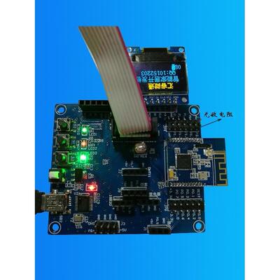 CC2530F256套件包邮开票zigbee开发板CC2530模块51学习套件物联网