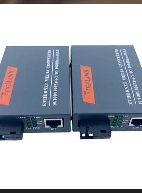 NetLINK HTB-GS-03千兆单模单纤光纤收发器光电媒体换器AB端