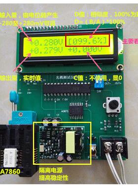 A7860/A786J/A788J/A7510/A7840/A7800等光耦检测测试仪自动 价询
