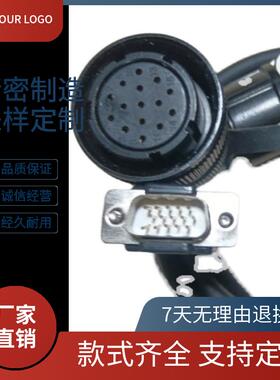 信捷 DS2/3/3L编码器线20P4 20P7-AS15动力线CP-DP-A-03 CP-DL-05