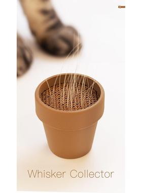 猫咪胡须收集器胡须收集小花盆摆件宠物用品