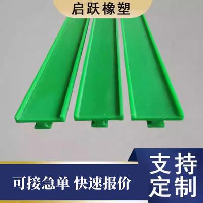 光伏托条304060型同步皮带托板型材卡条铝型材专用工字型耐磨条