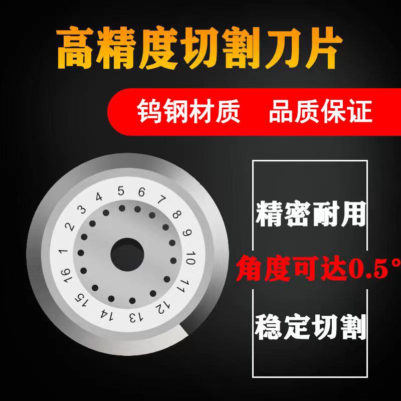 光纤切割刀刀片适用于v7/vf78/vf15h/DC09热熔工具光缆切割机配件