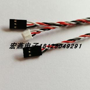 双绞线ph2.0+杜邦2.54 母头 3p转接线/端子线2p~16p公母连接线