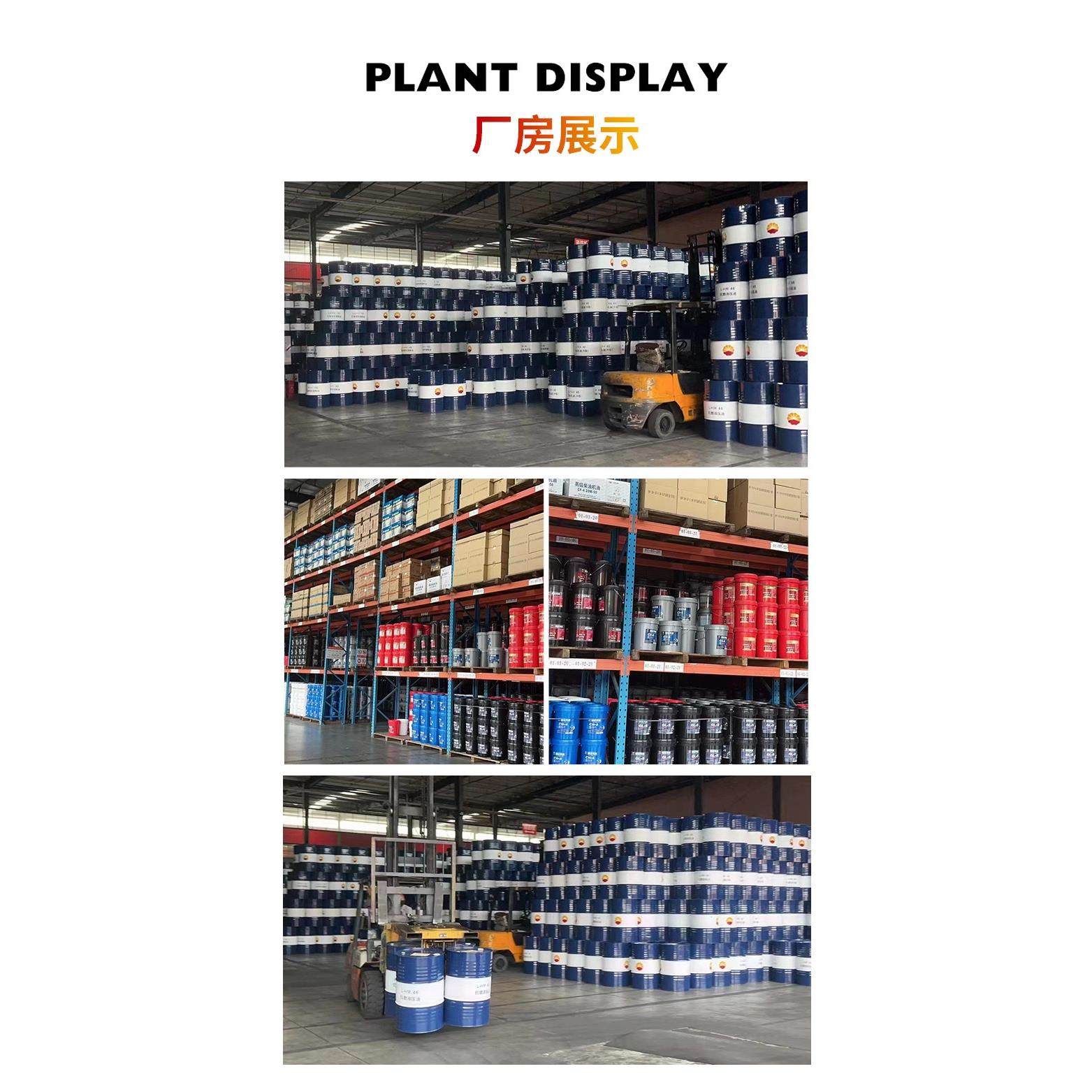 昆仑正品黄油液压油导轨油齿轮油机械油导热油真空泵油切削液