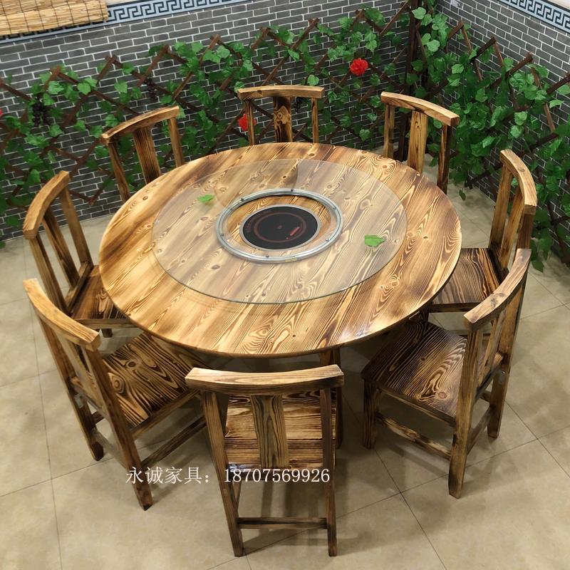 饭店火锅圆桌椅组合电磁炉一体碳化实木农家乐餐饮大排档餐桌商用
