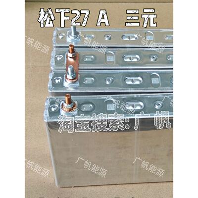 高倍率27AH强启电芯 三元 电池组汽车应急启动电源12V 24V启动宝