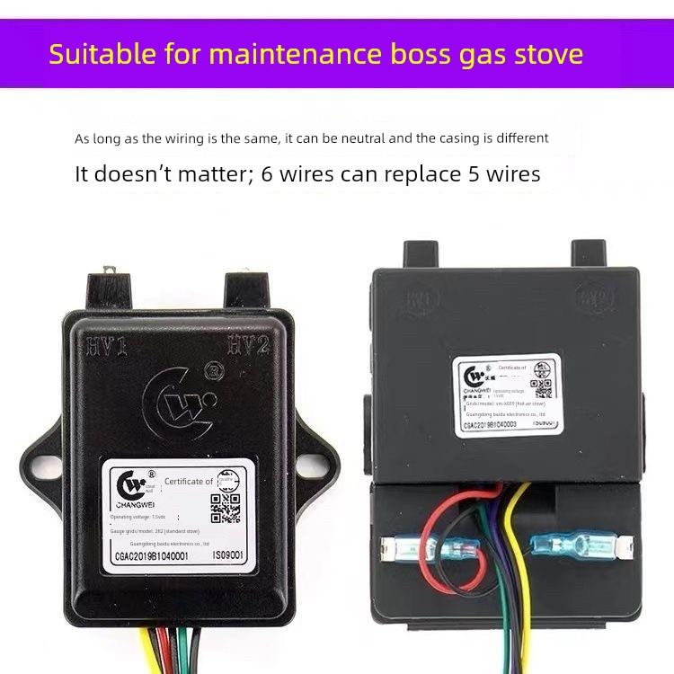 适用老板燃气灶脉冲点火器配件大全总成7B13/9B13/7G05/7G10/33B0