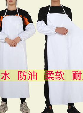 白色PVC防水防油耐磨软皮围裙男加厚长水产食品劳保围腰女耐酸碱