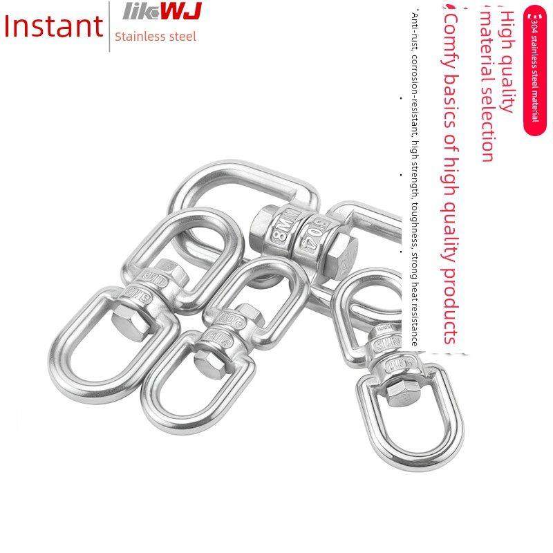 304不锈钢旋转环 万向环8字环 旋转扣连接环 M4M5M6M8M10M12-M28,五金/工具,组合件和连接副,淘宝优惠券,粉丝福利购,淘宝优惠卷