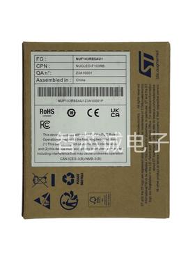 NUCLEO-F103RB开发板兼容Arduino STM32F103RB Nucleo-64开发工具