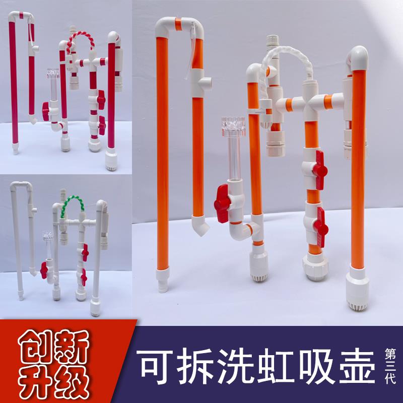 鱼缸虹吸壶可拆洗过滤系统不打孔改底滤静音自动启停周转箱配件