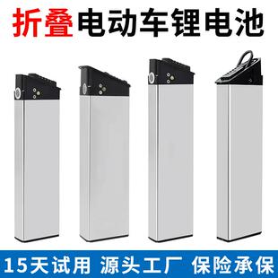 折叠电动车锂电池36v正步台铃蓝克雷斯普莱德MOECI哥得圣48v电瓶