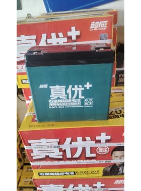 超威电池6-DZF/DZM12V20AH/32AH/45AH电动车电池48V60V72铅酸电瓶